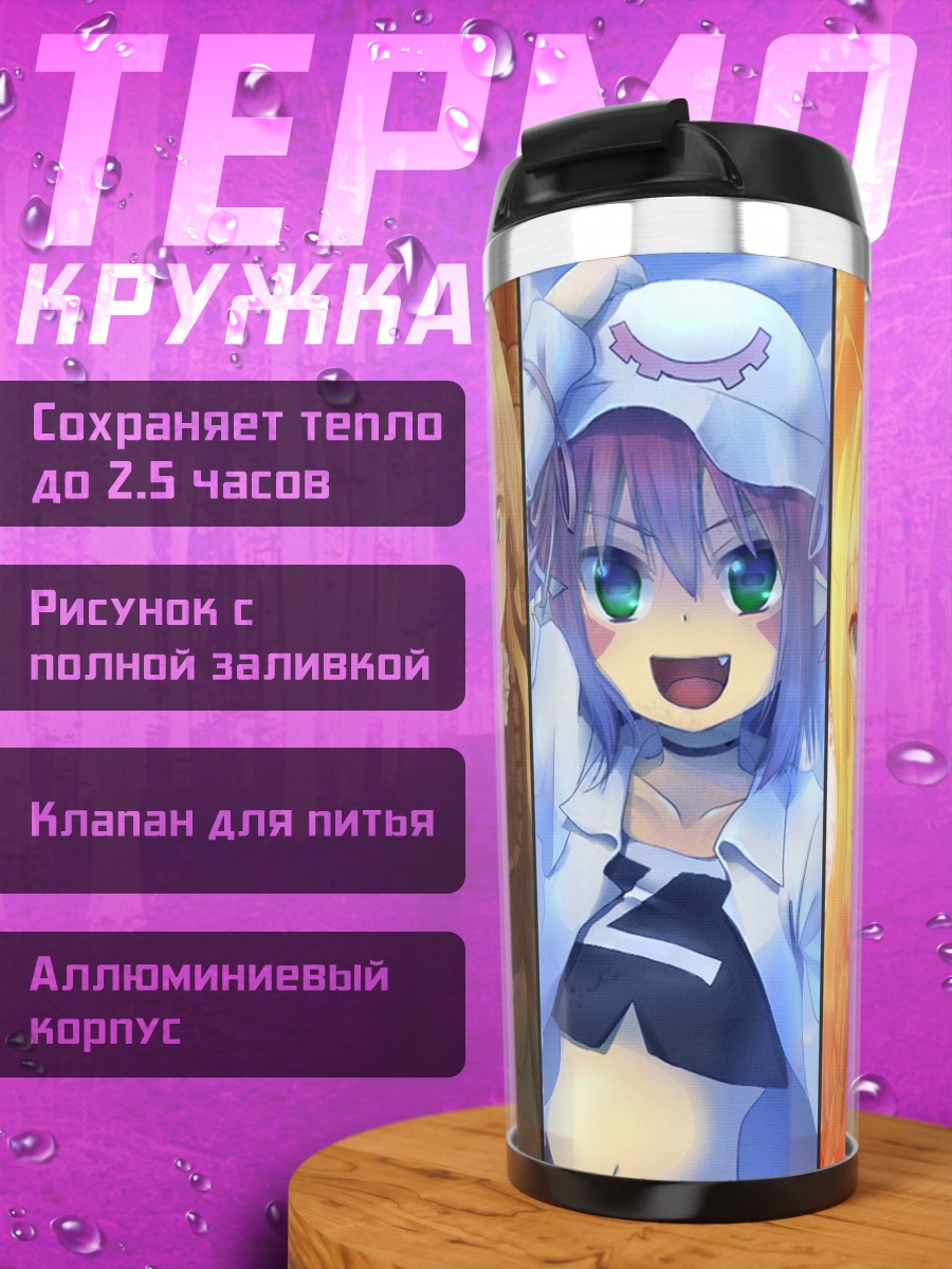 Термокружка Мадока и подруги