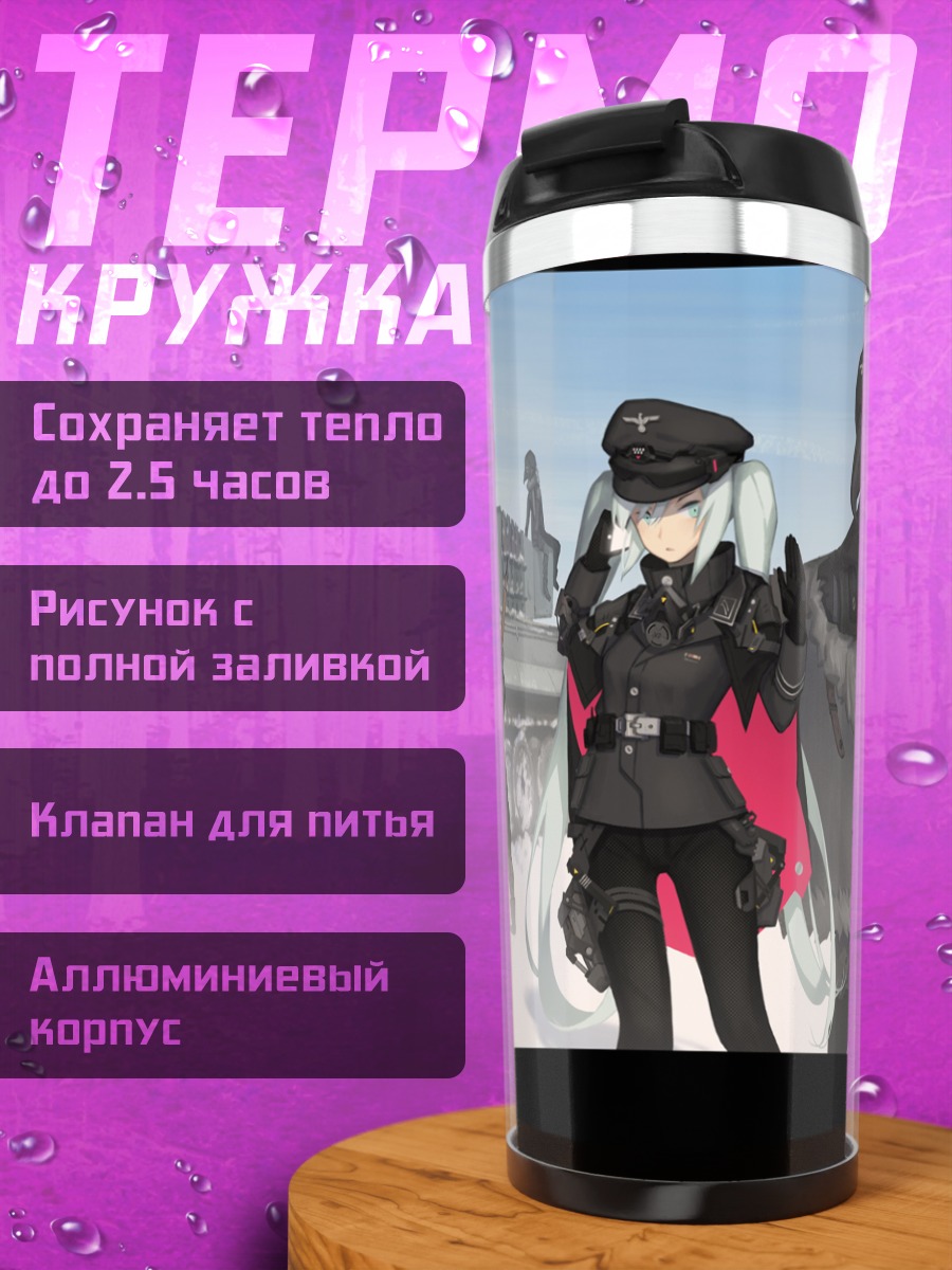 Термокружка Мику Хацунэ в снегах