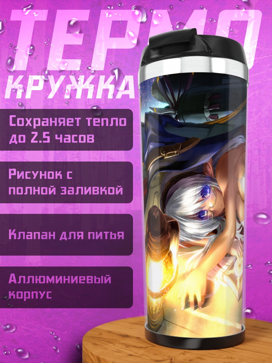 Термокружка Девушка с котом