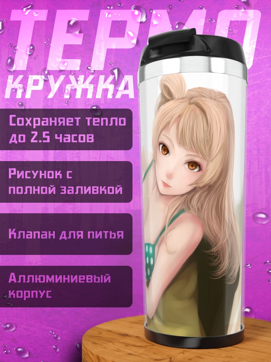 Термокружка Котори Минами в горошек