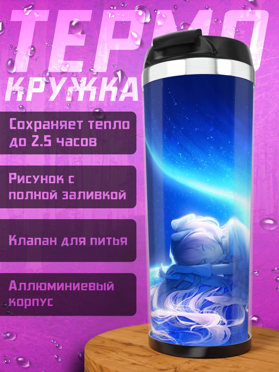Термокружка Мадока в космосе