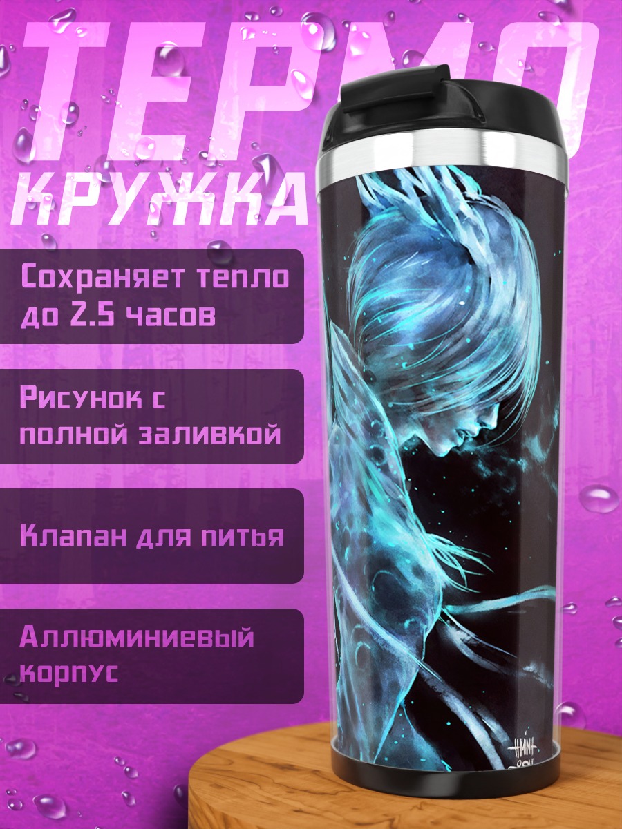 Термокружка Рукия Кучики в сиянии