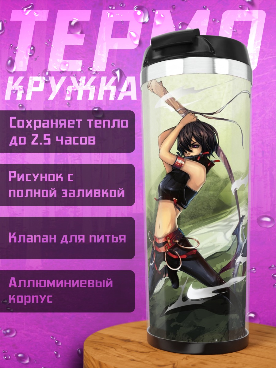 Термокружка Девушка с косой
