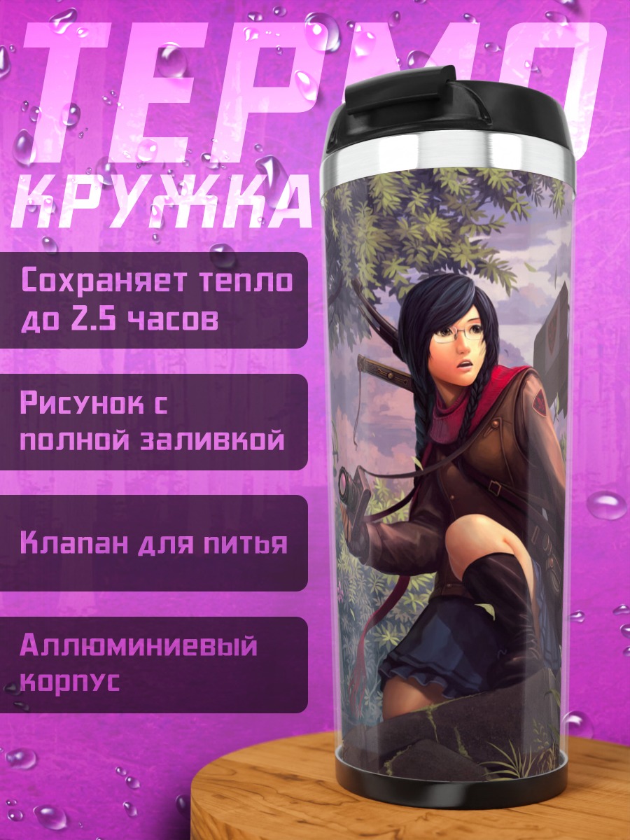Термокружка Девушка с камерой