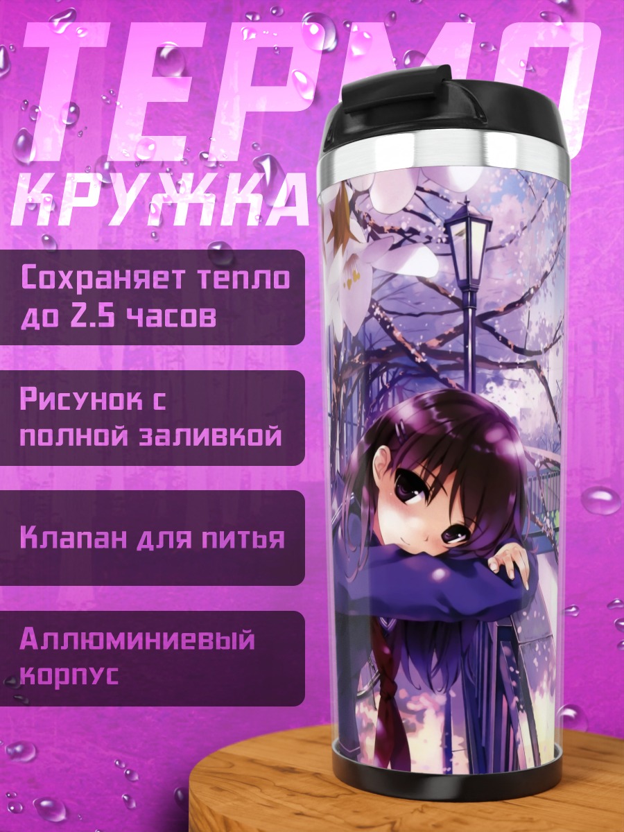 Термокружка Девушка в сакуре