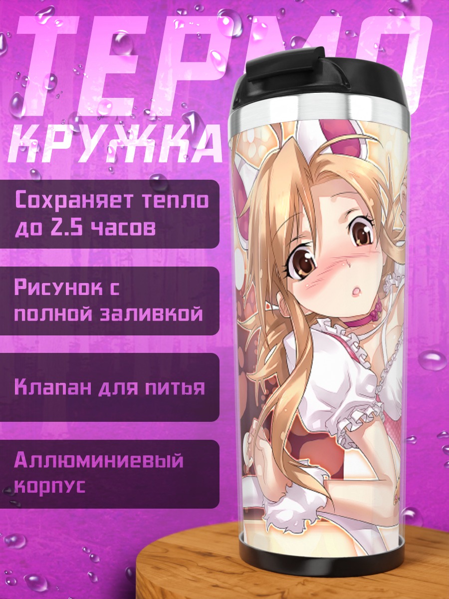 Термокружка Каэдэ Мидзуно в кошкоушках