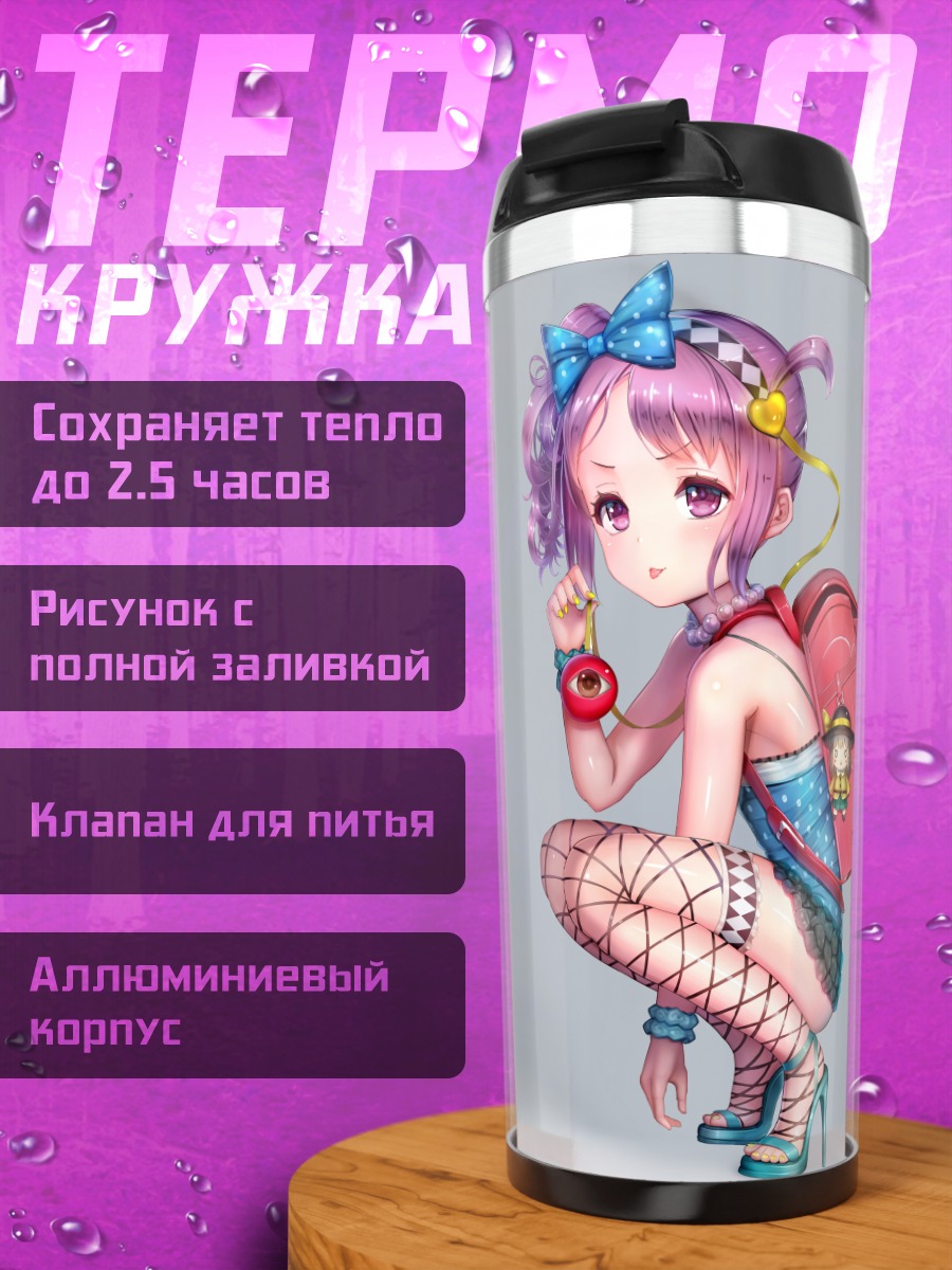 Термокружка Коиши Комейдзи в красном