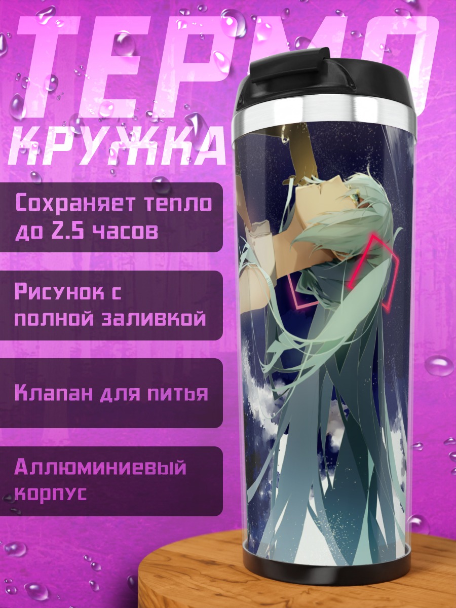 Термокружка Мику Хацунэ в космосе