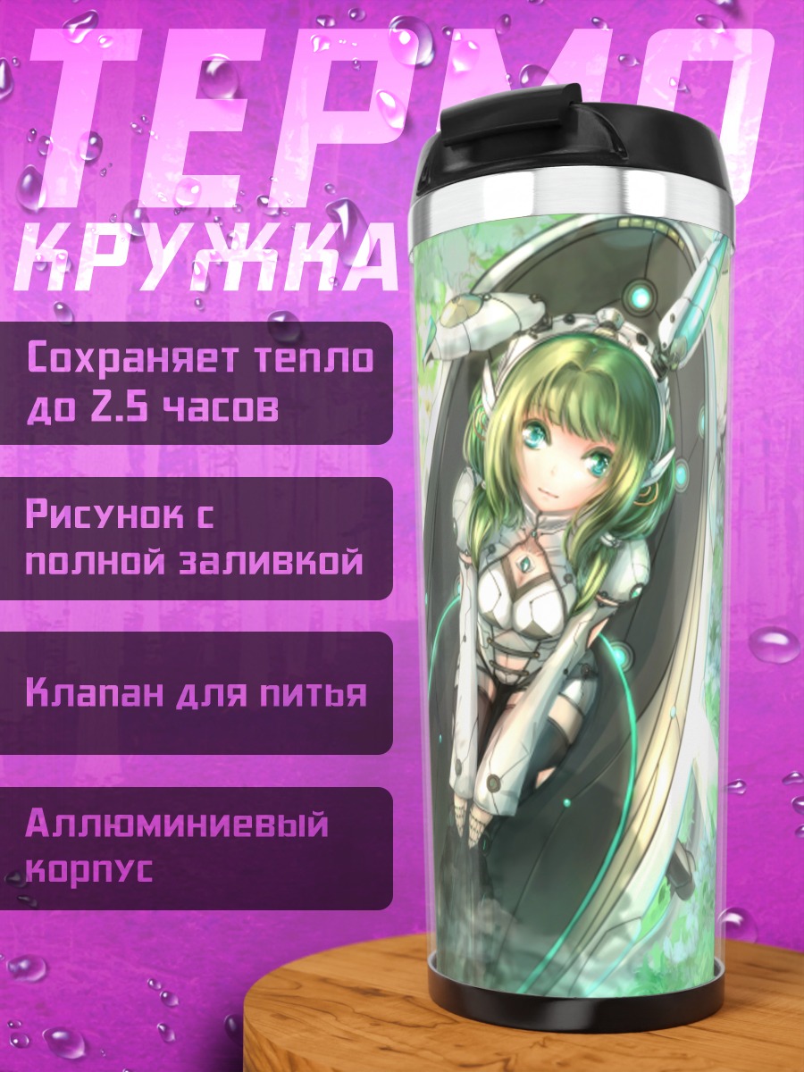 Термокружка Девушка-зайка в цветах