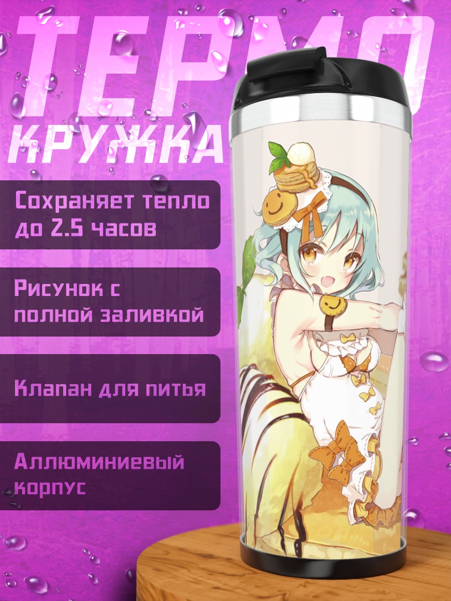 Термокружка Мику Хацунэ с панкейками