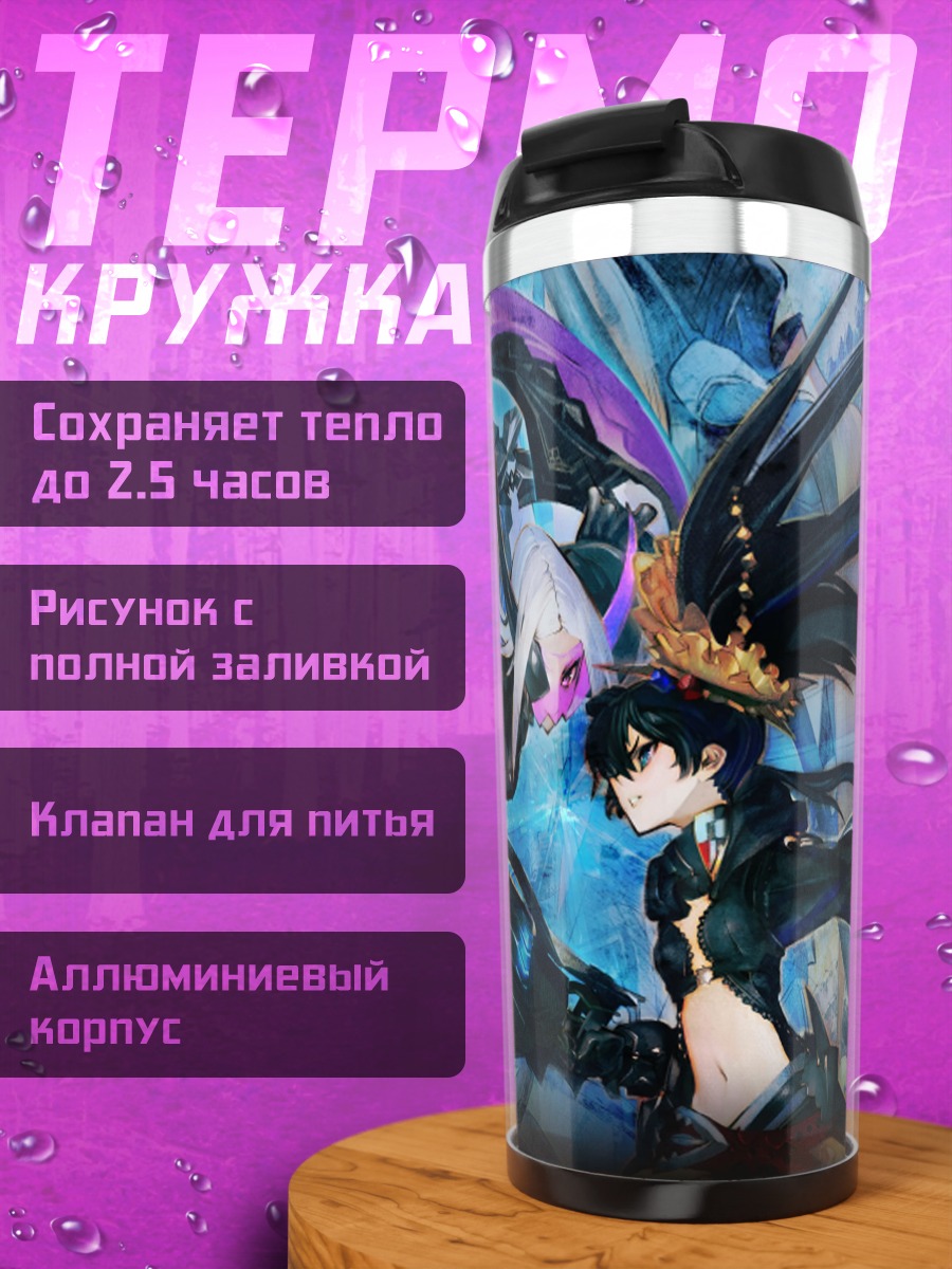 Термокружка Черный Рок Шутер