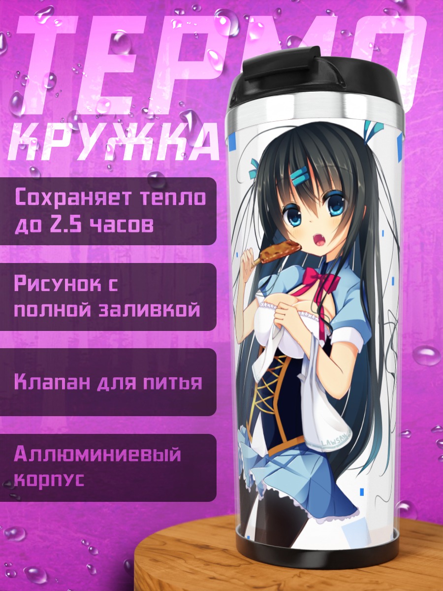 Термокружка Мику Хацунэ с едой