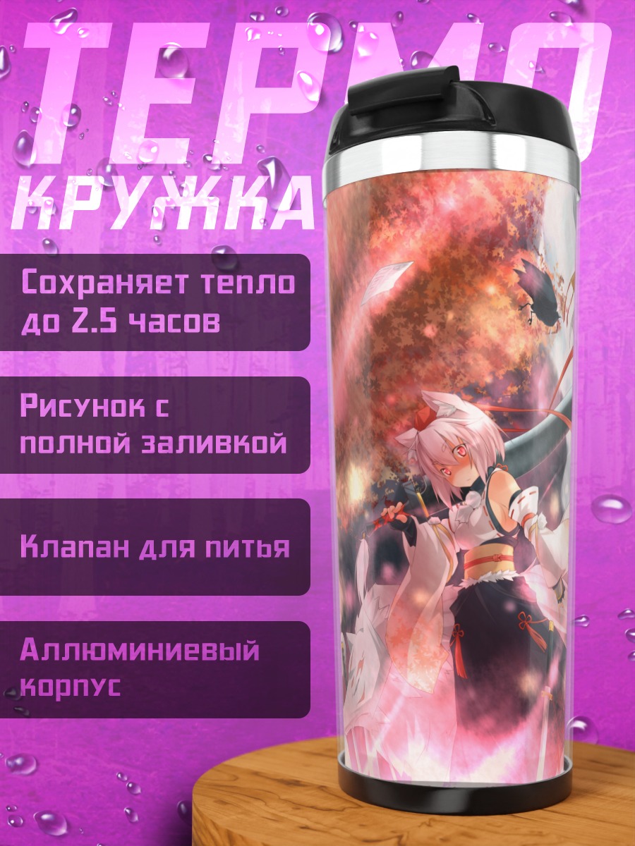 Термокружка Момидзи Инубасири в лепестках