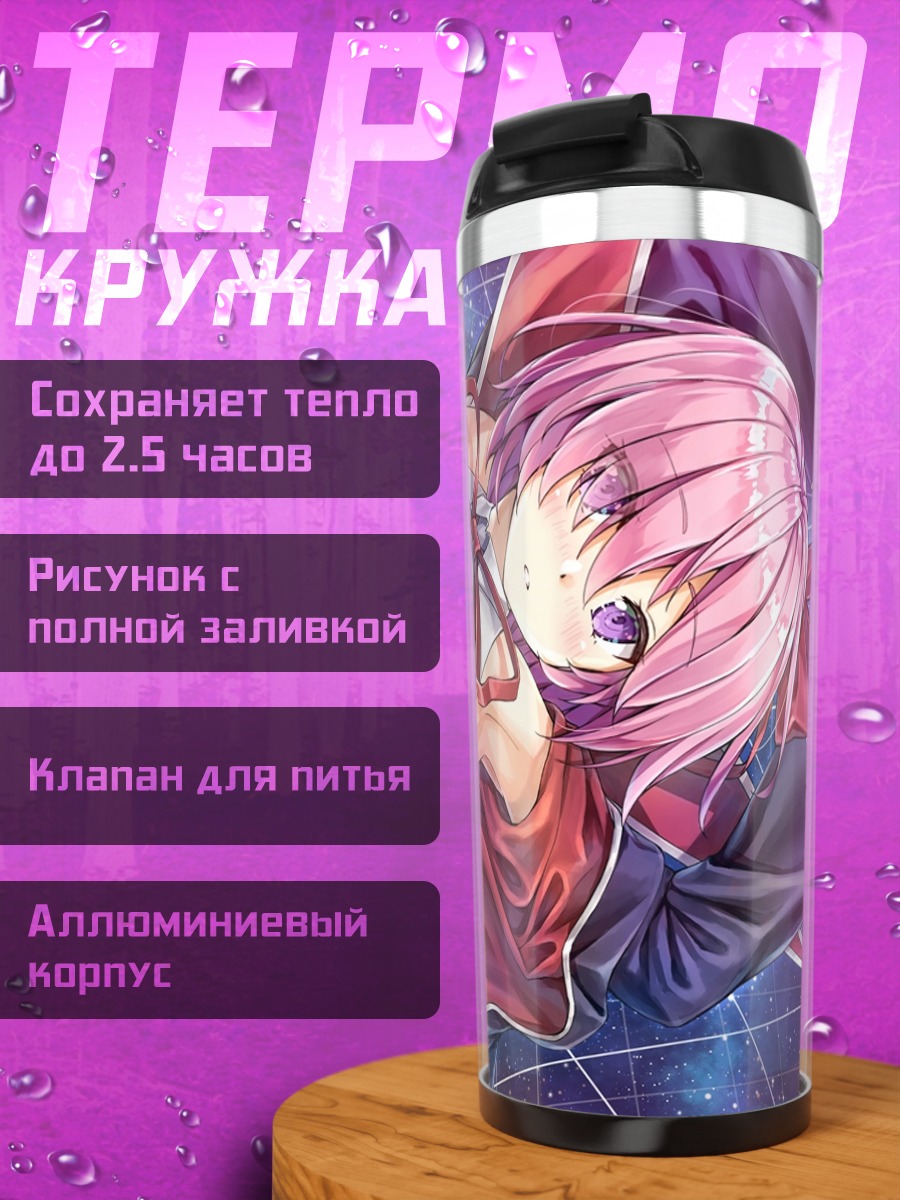 Термокружка Мэш Кириелайт в красном