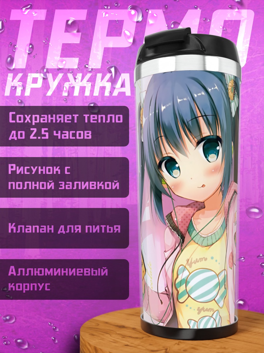 Термокружка Мику Хацунэ с леденцом