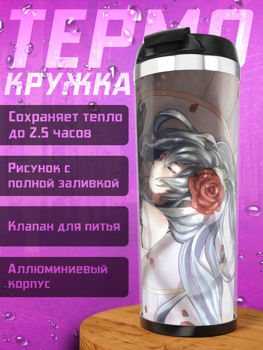 Термокружка Мику Хацунэ с розой