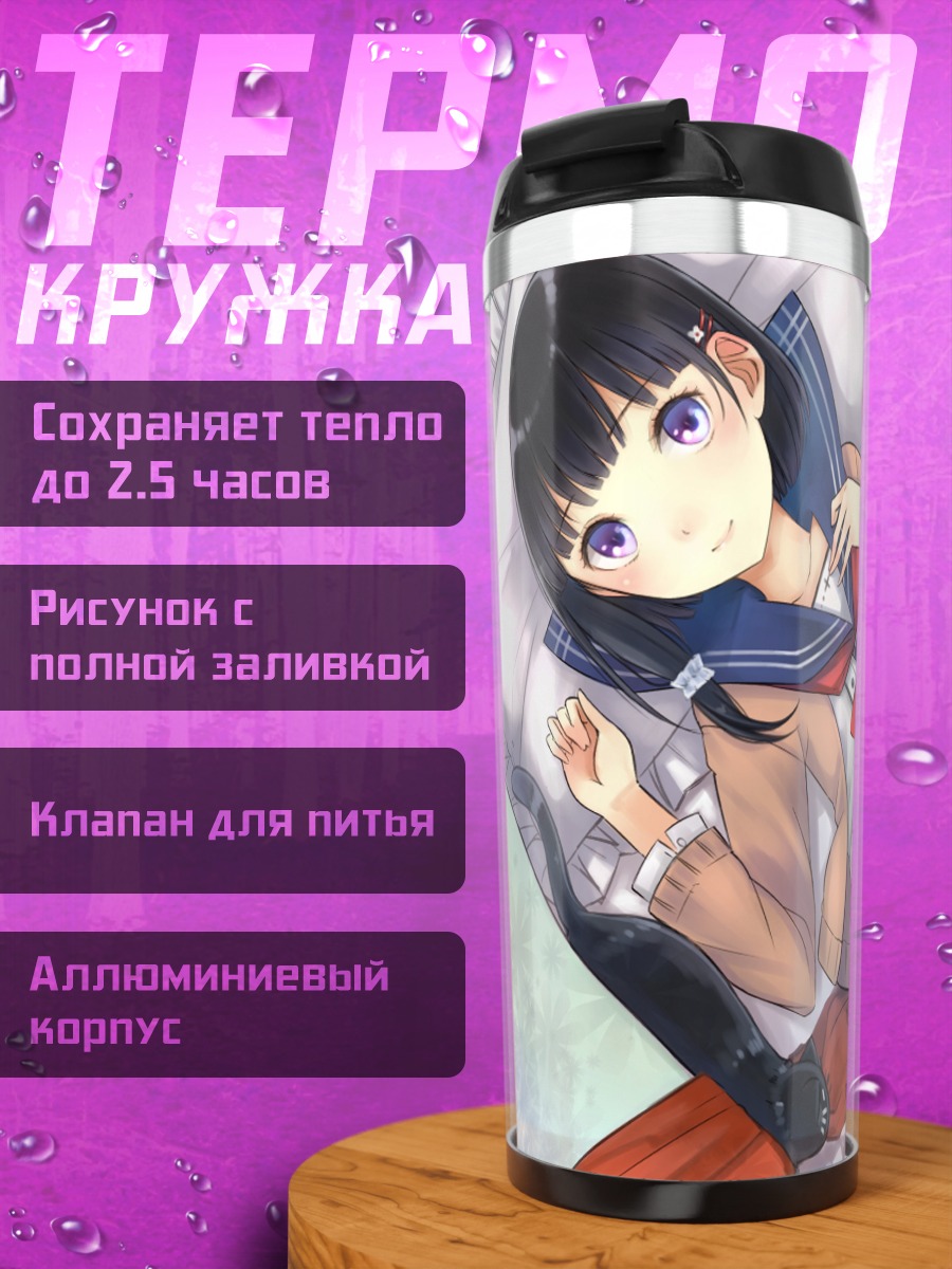 Термокружка Девушка с котами