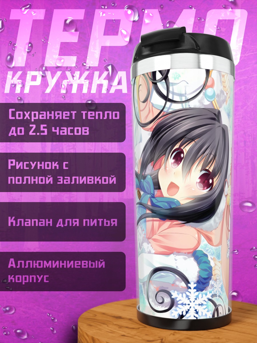 Термокружка Зайка в снегу