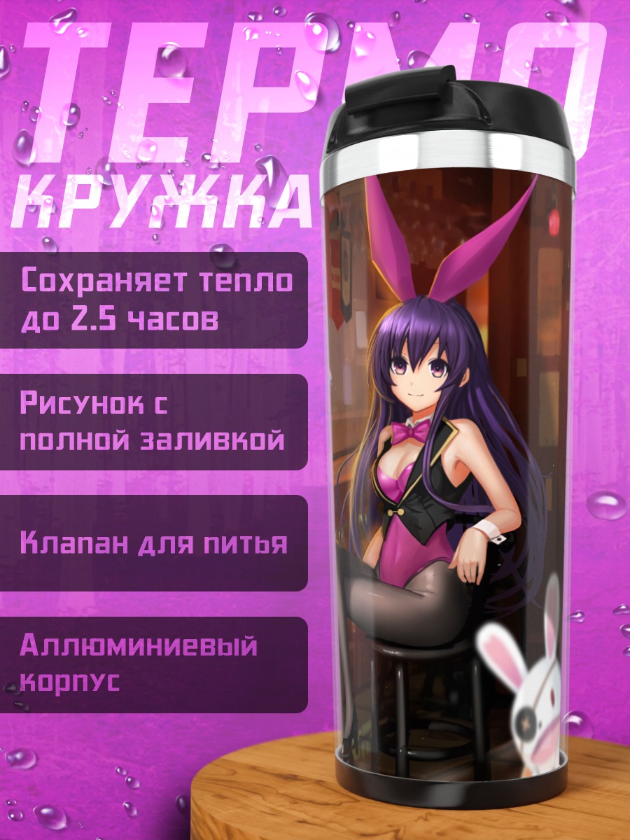 Термокружка Тока Ятогами в баре