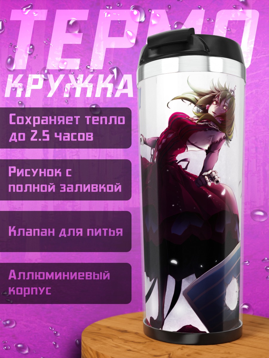 Термокружка Гуми в красном