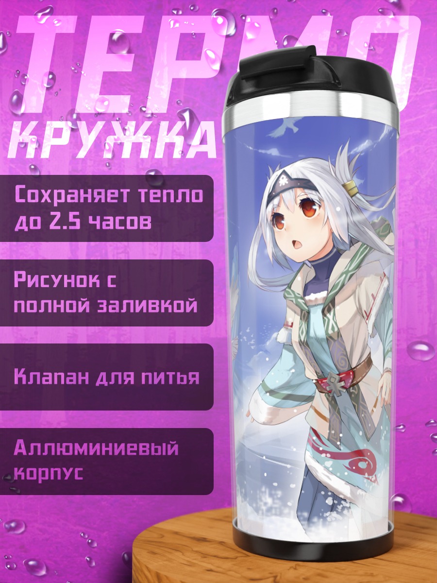 Термокружка Девушка с птицами в снегу