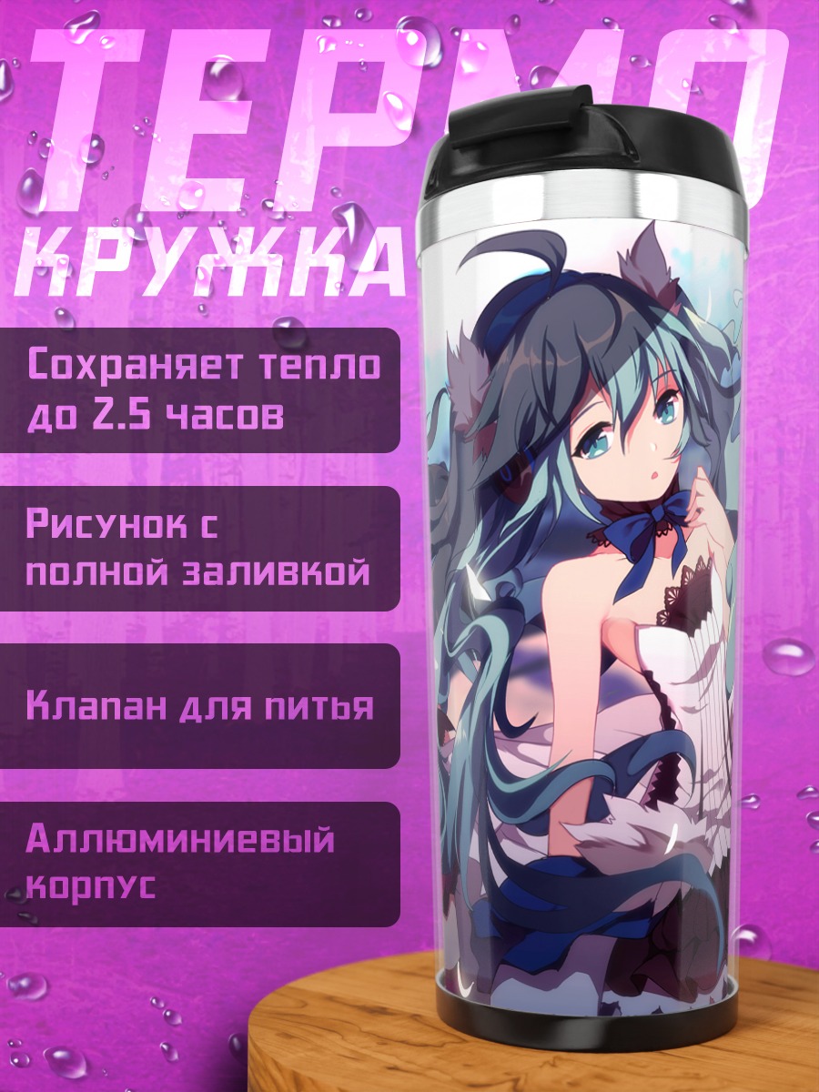 Термокружка Мику Хацунэ в цветах