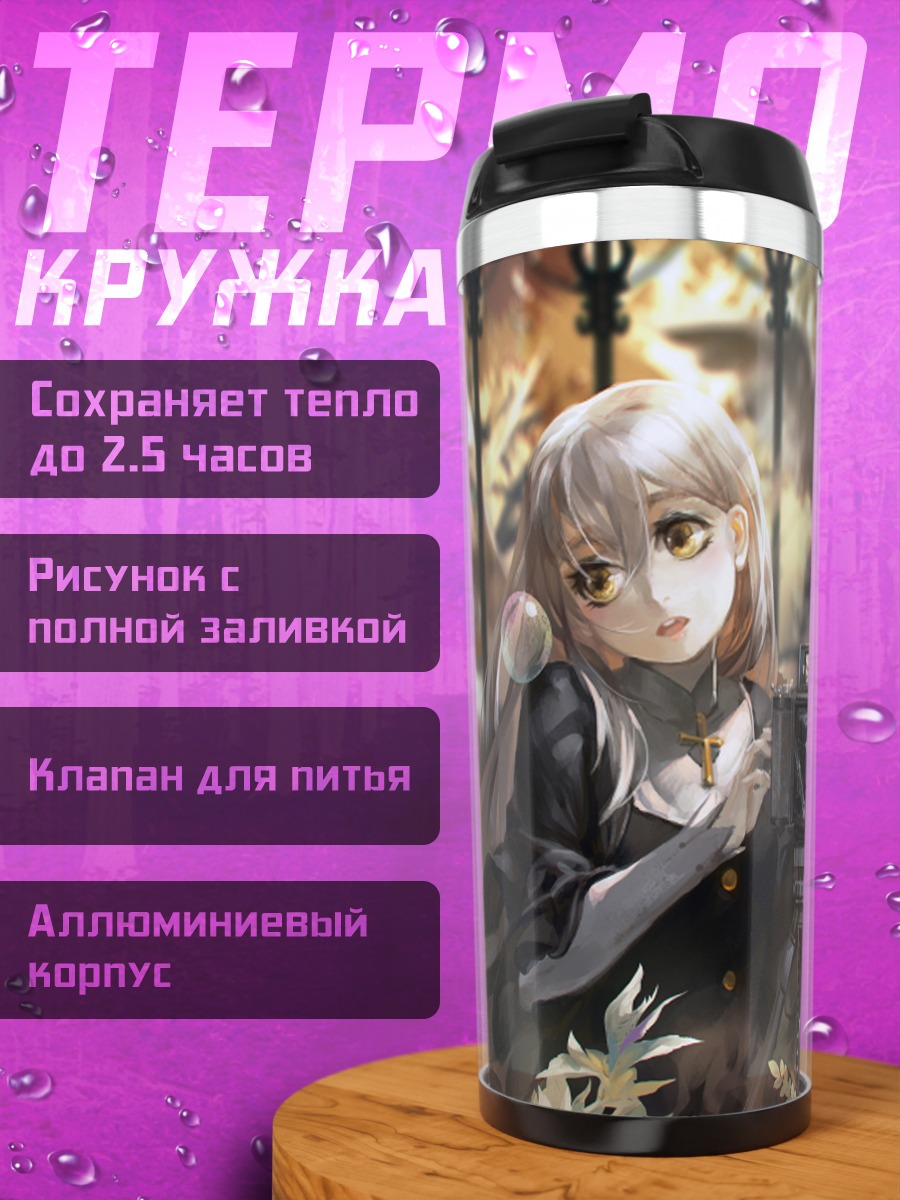 Термокружка Девушка с фотоаппаратом