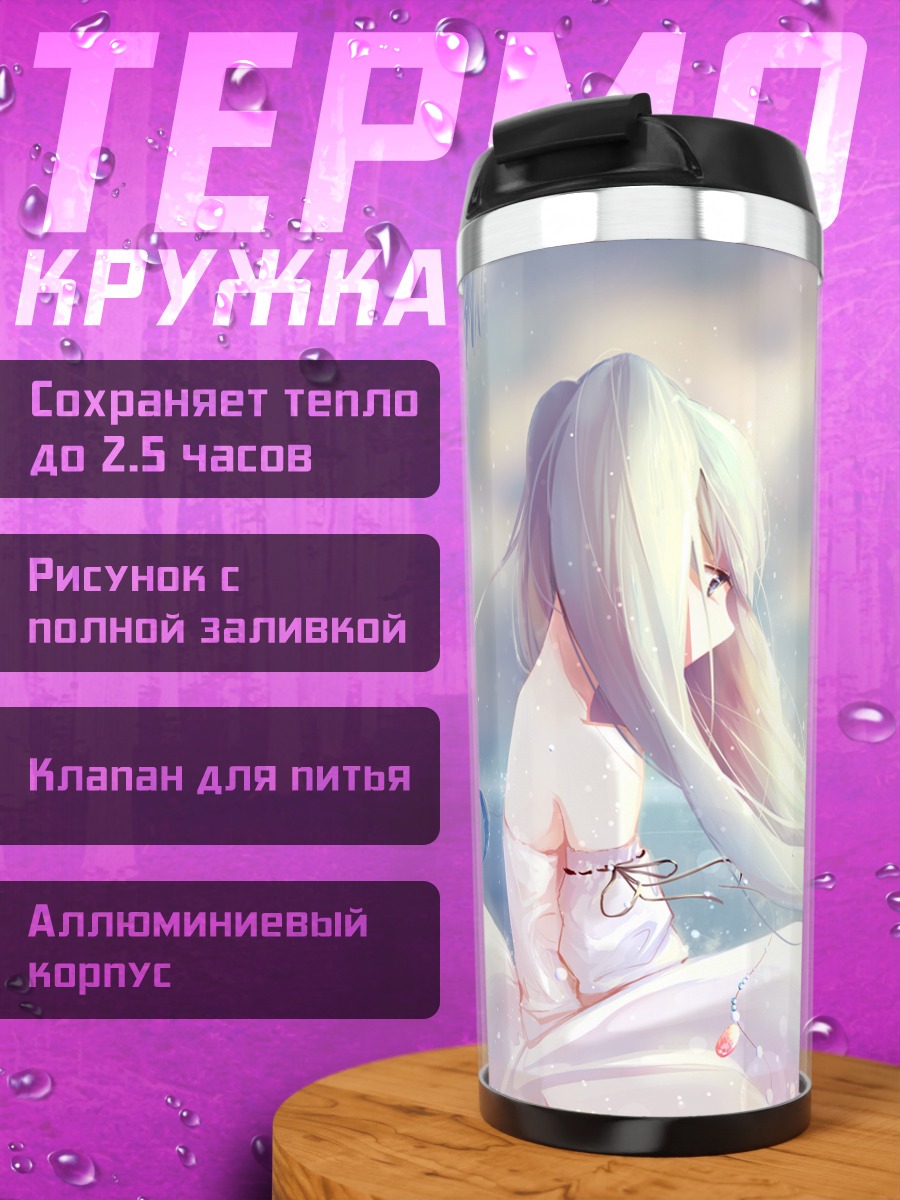 Термокружка Мику Хацунэ с птицами