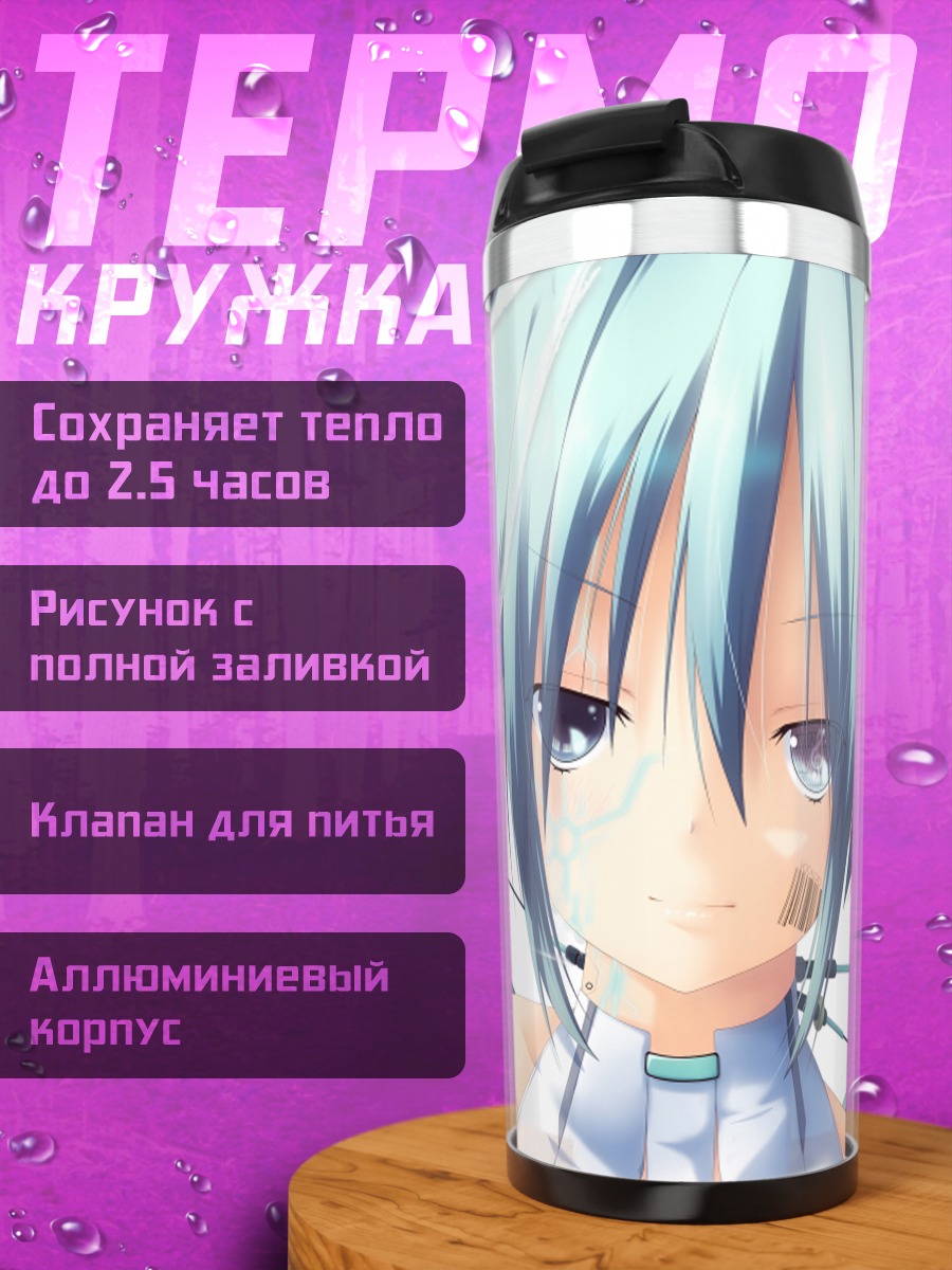 Термокружка Мику Хацунэ в стекле