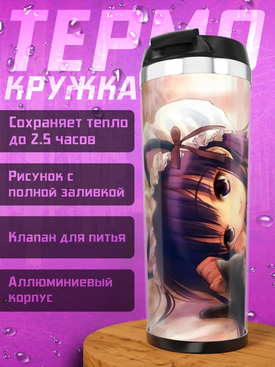 Термокружка Хазуки с котенком