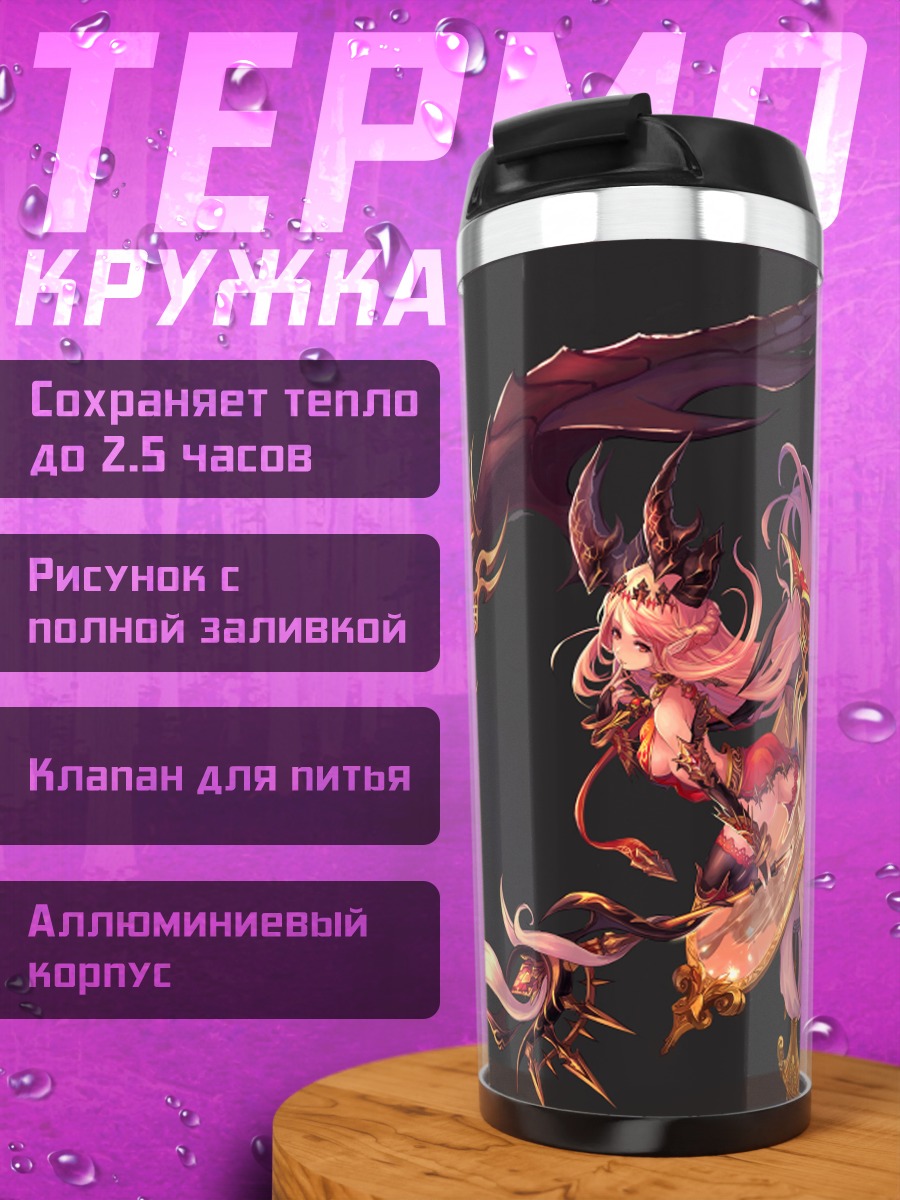 Термокружка Воин из Braves