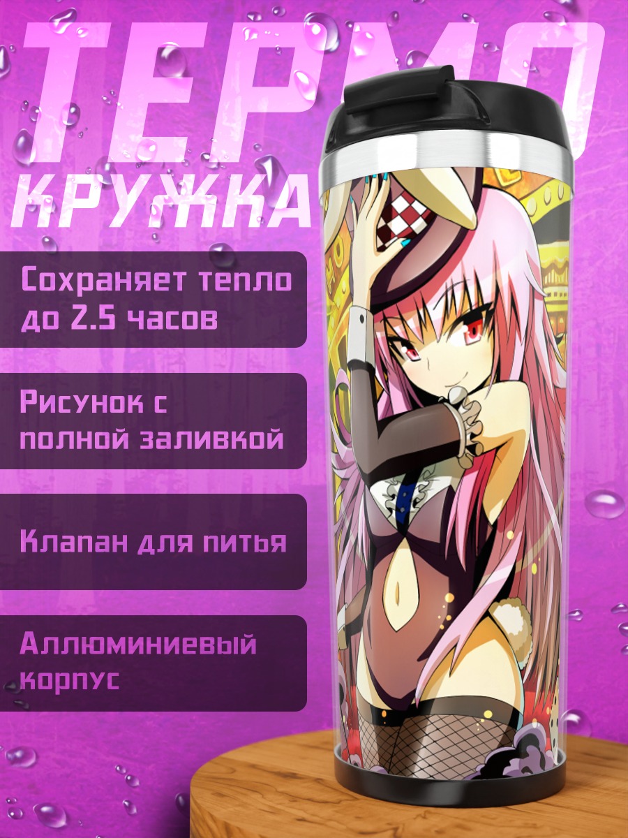 Термокружка Теви Инаба в казино