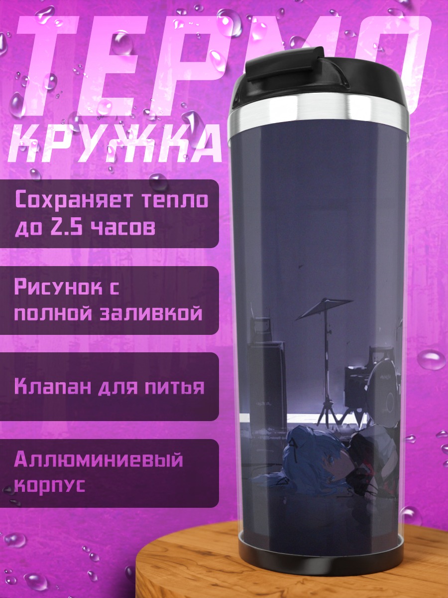Термокружка Мику Хацунэ на сцене