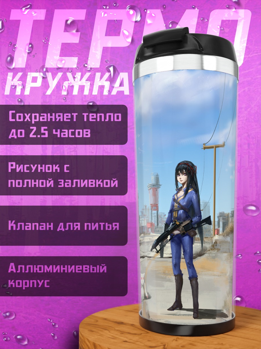 Термокружка Хомура Акеми в Фоллауте