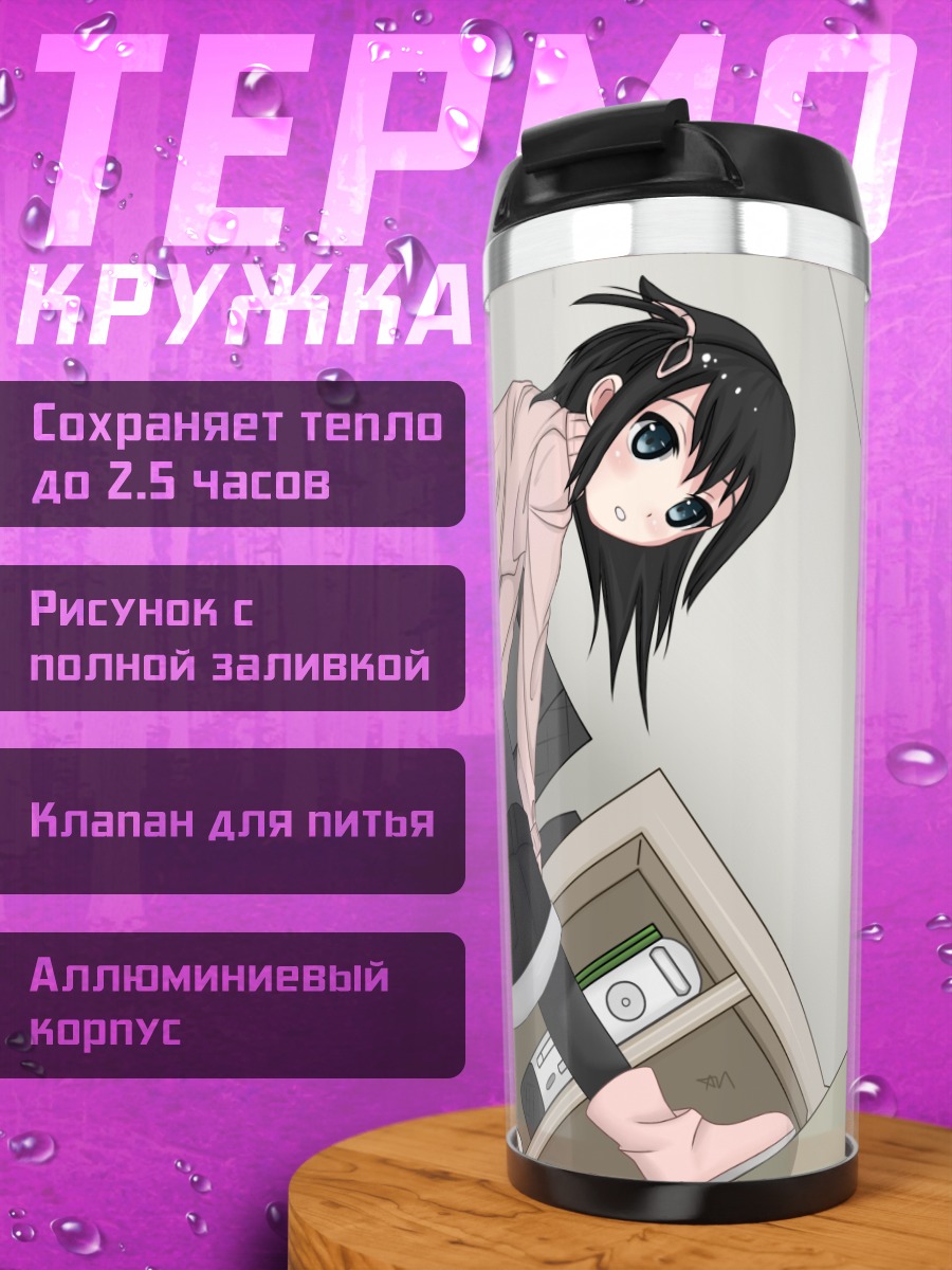 Термокружка Панда в белье
