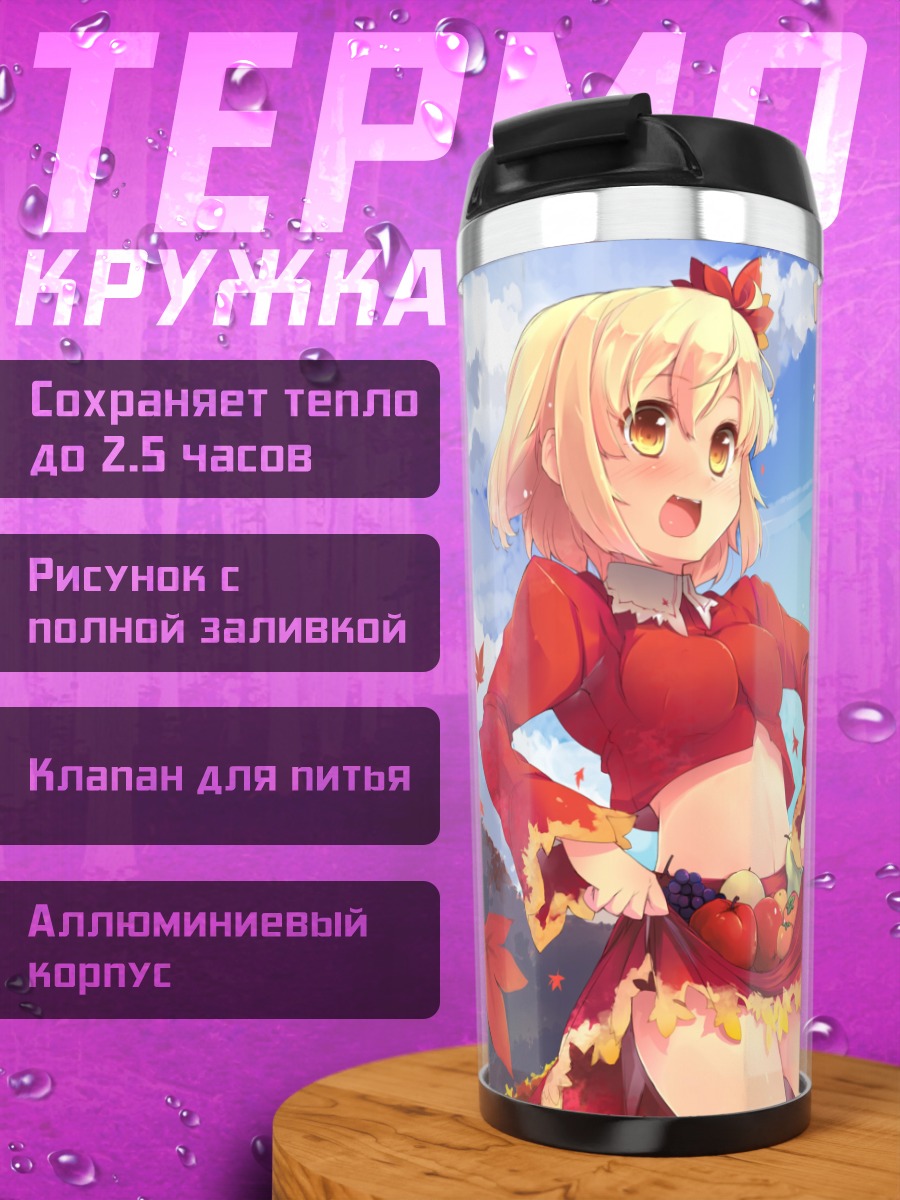 Термокружка Момидзи Инубасири в кленах