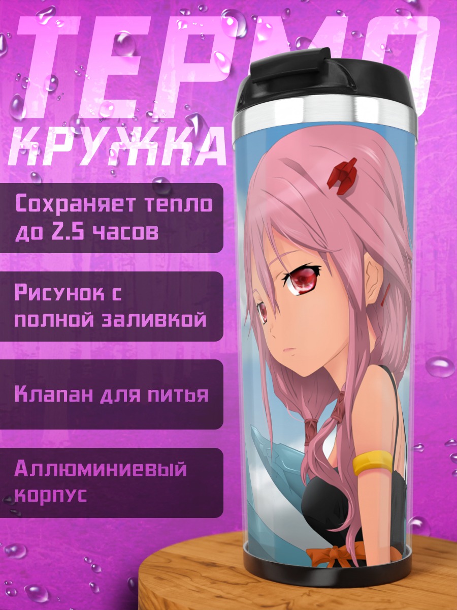 Термокружка Инори Юзуриха в кристаллах