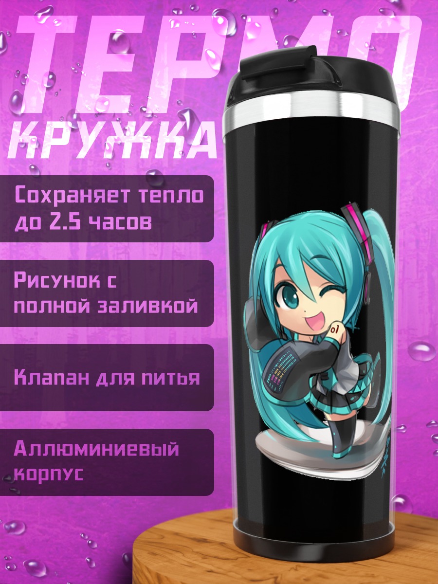 Термокружка Мику Хацунэ на ложке