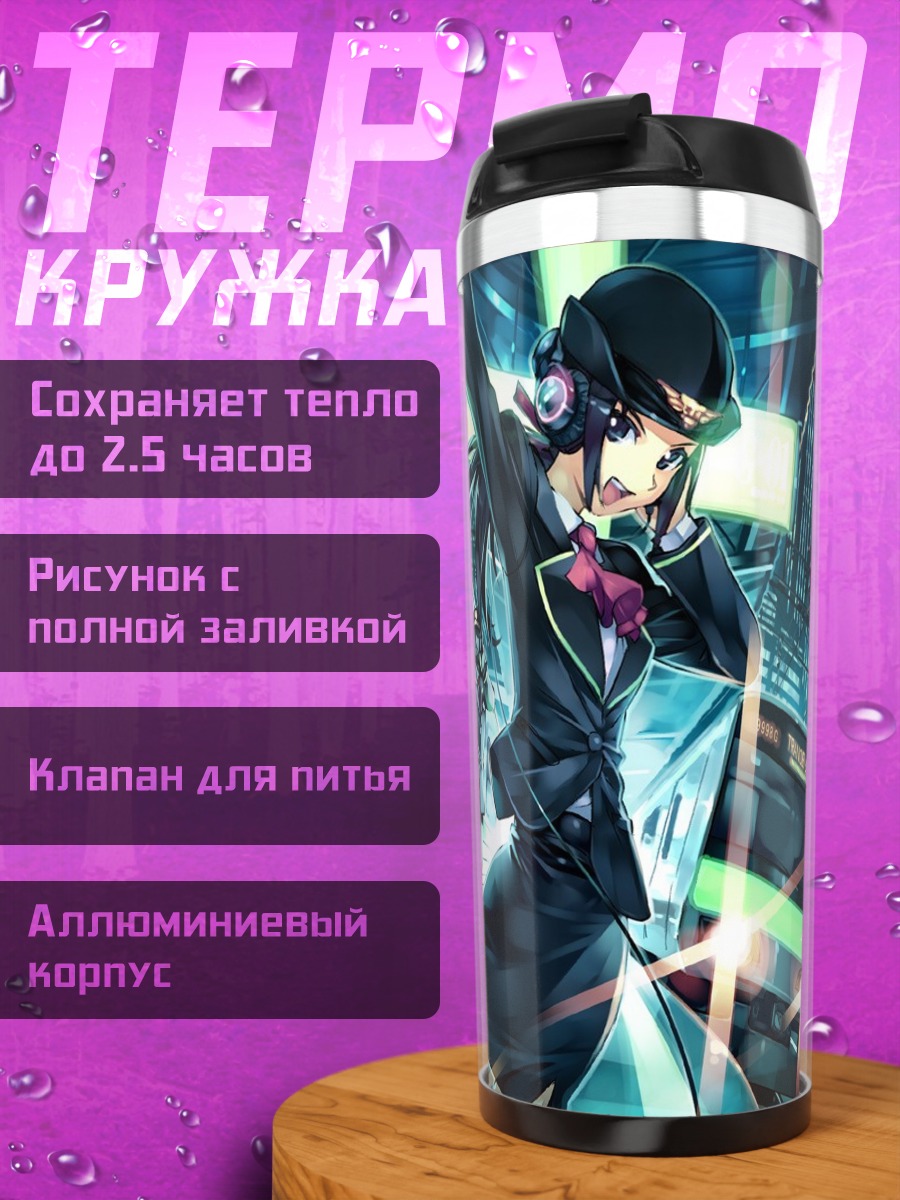 Термокружка Мику Хацунэ в метро