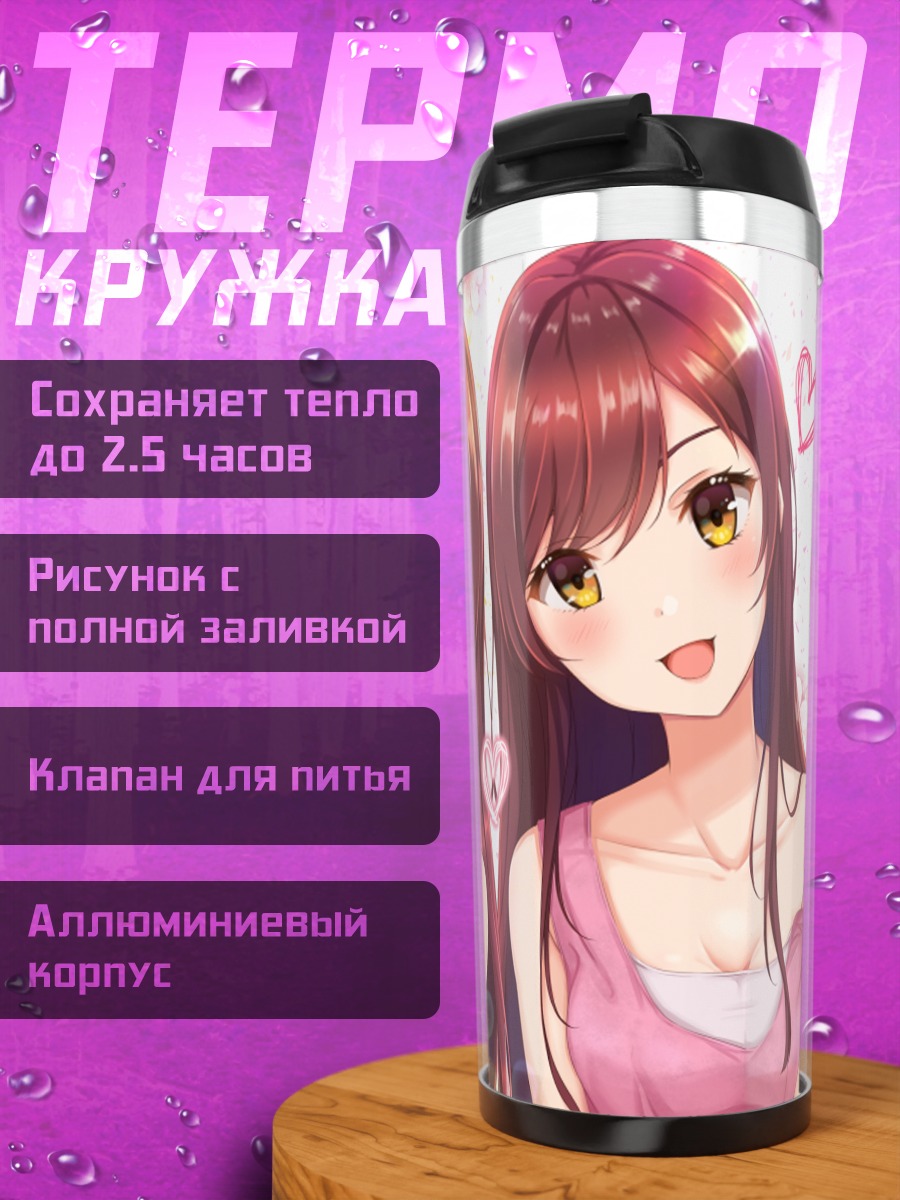 Термокружка Амана и Тэнка Осаки