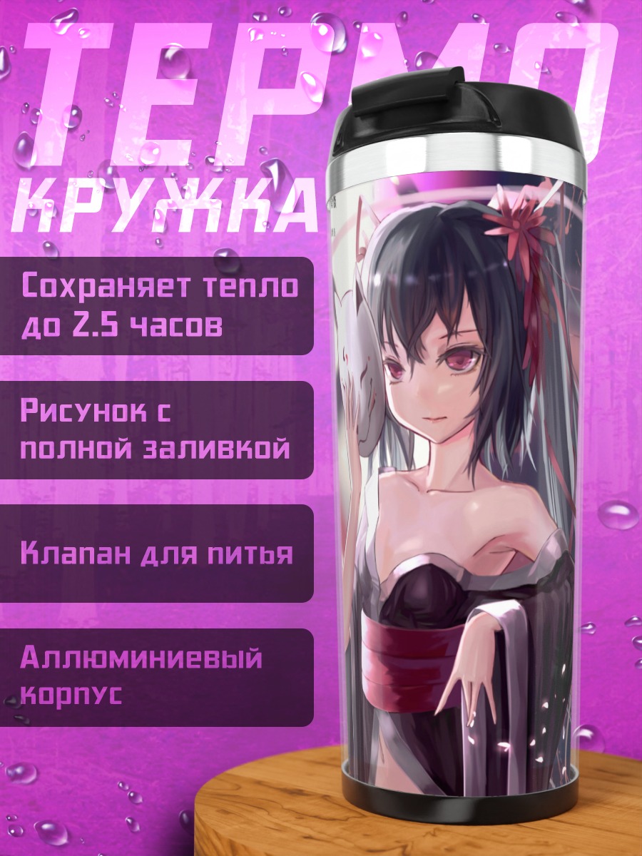 Термокружка Мику Хацунэ в кимоно