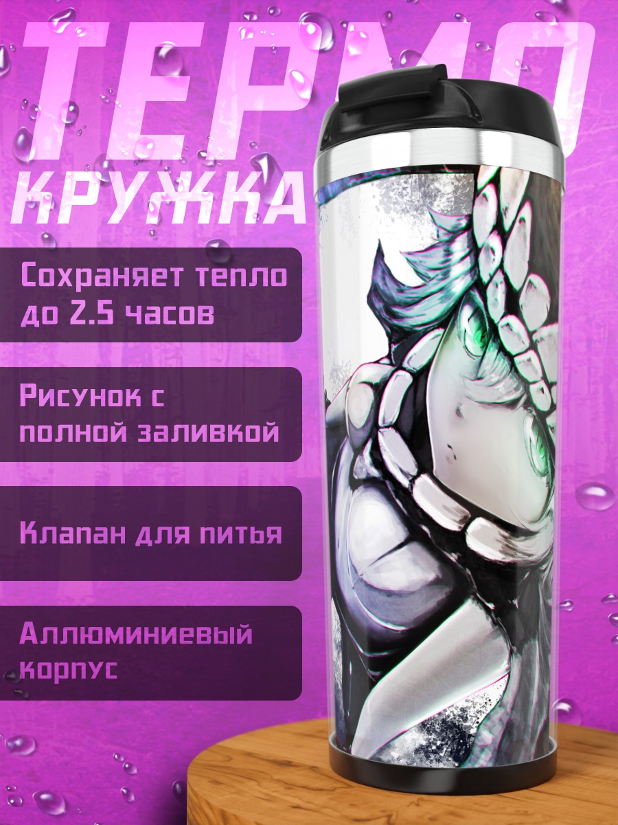 Термокружка Авианосец Wo-class