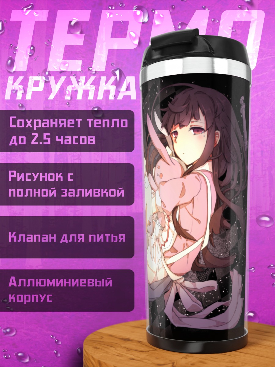 Термокружка Микан Цумики в бинтах
