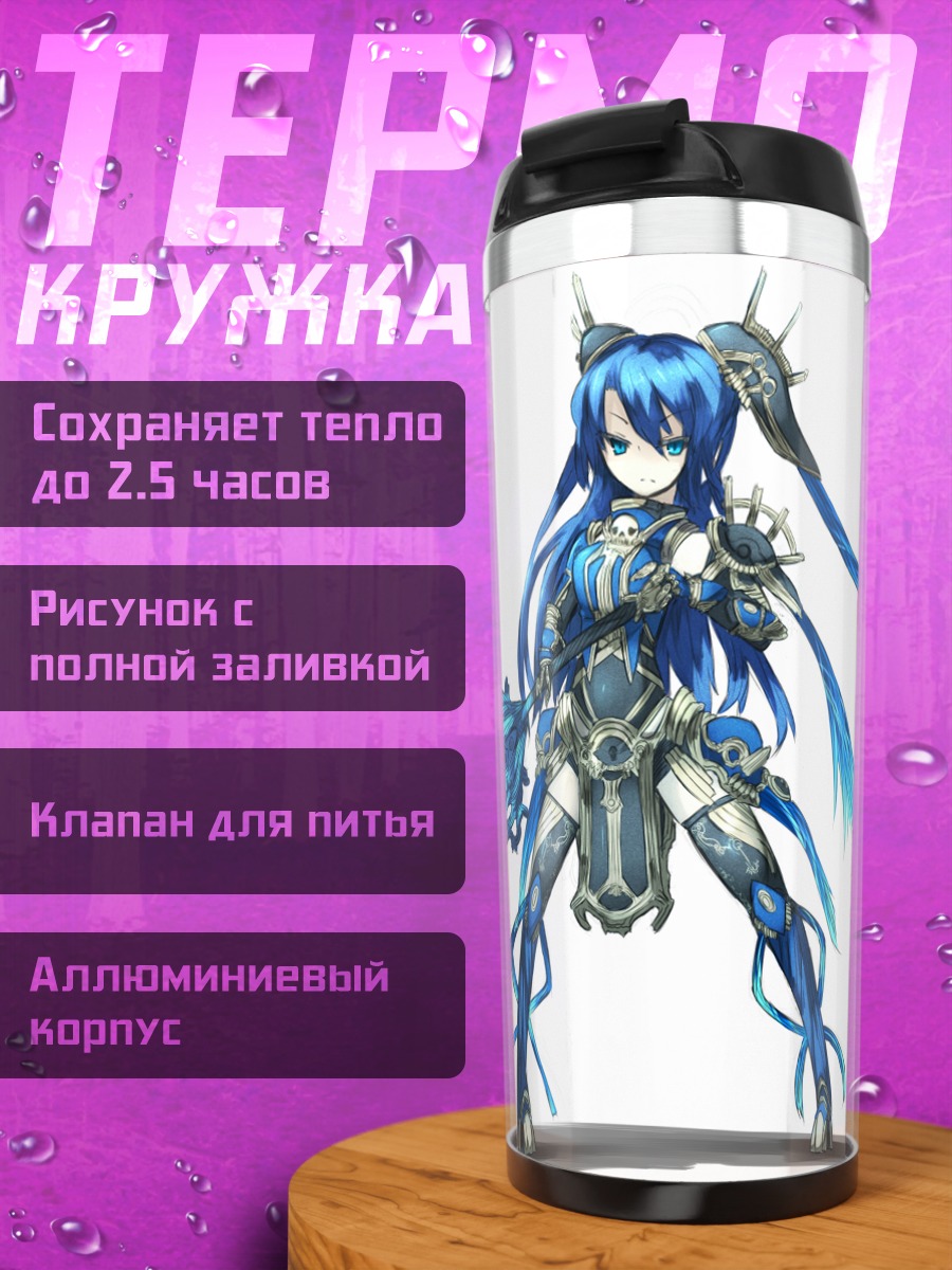 Термокружка Мику Хацунэ с мечом