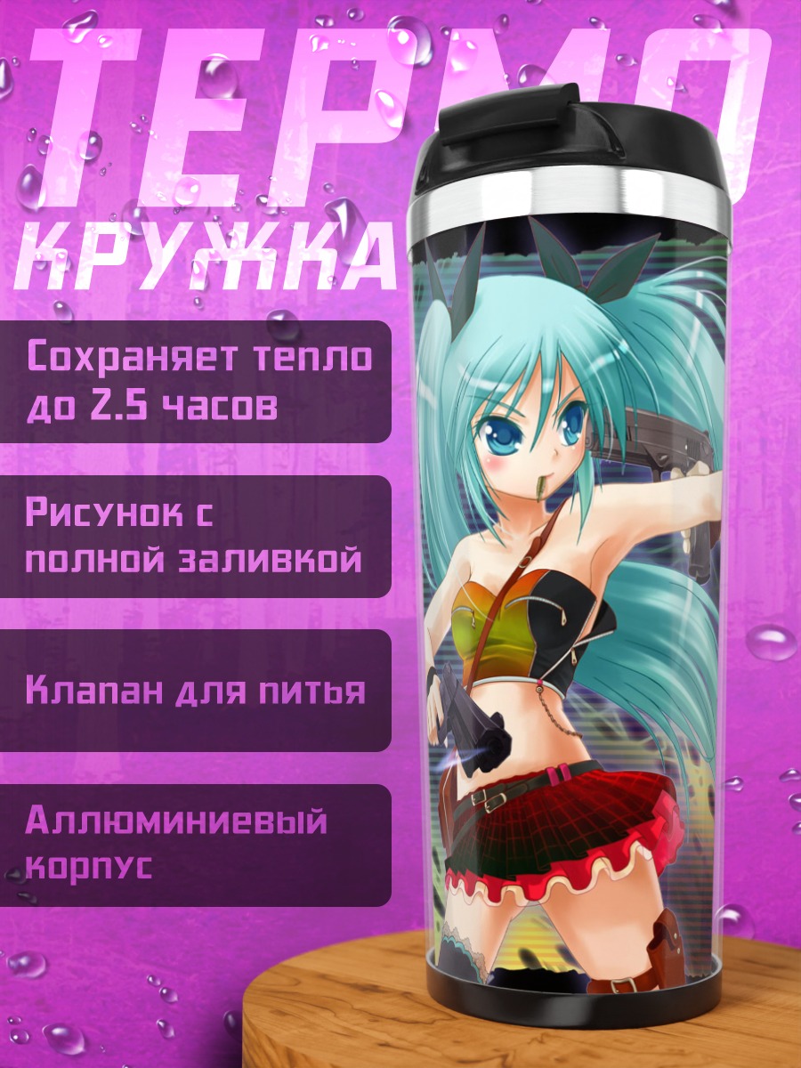 Термокружка Мику Хацунэ и Рин Кагаминэ