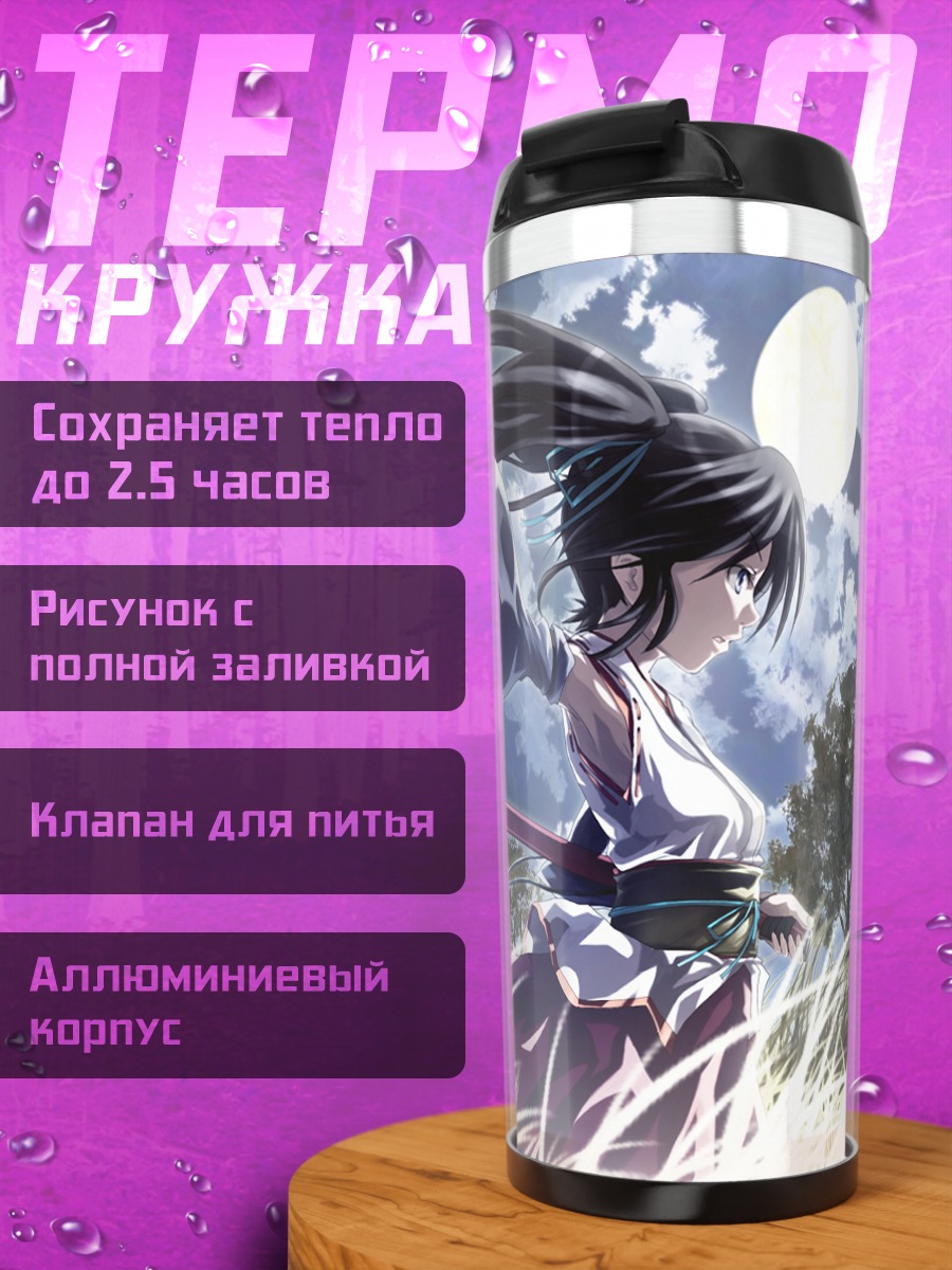 Термокружка Мику Хацунэ с мечом