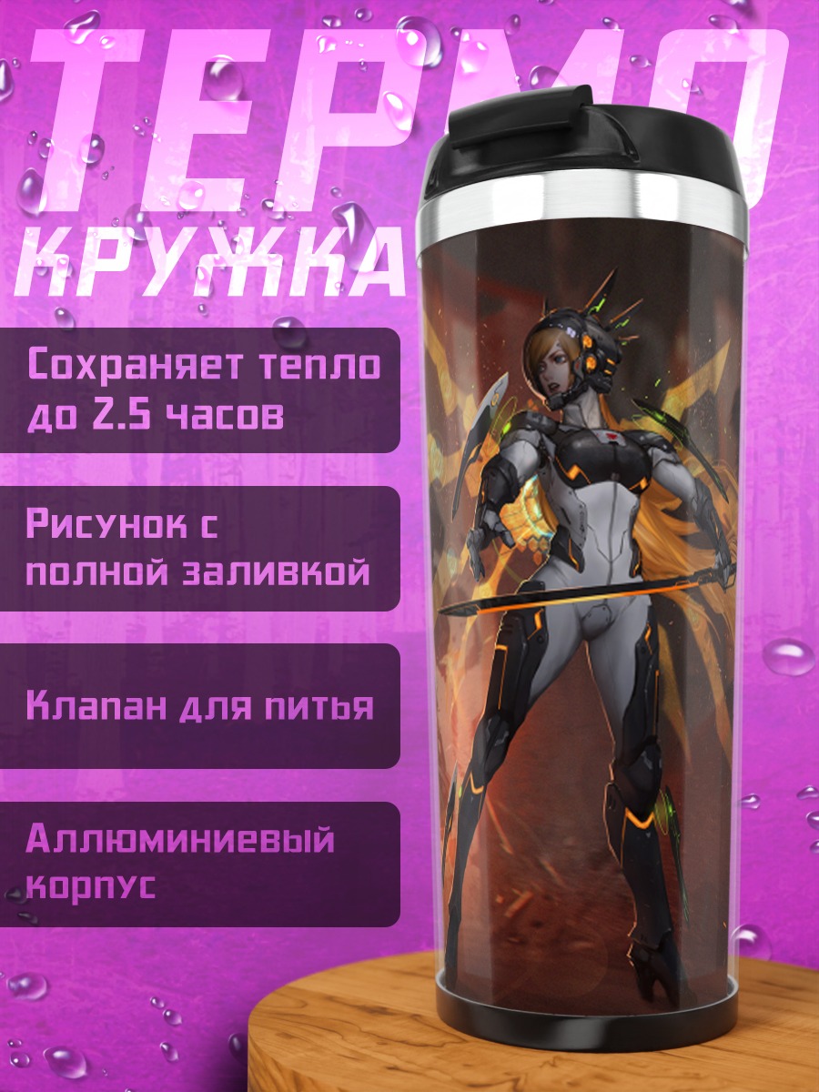 Термокружка Ниндзя в мехе
