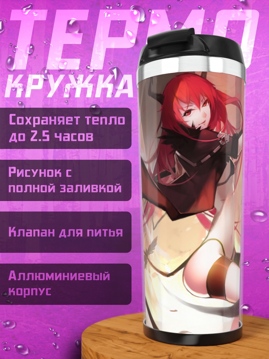 Термокружка Алая воительница с косой