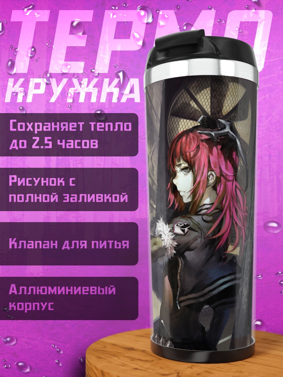 Термокружка Сова в перчатках