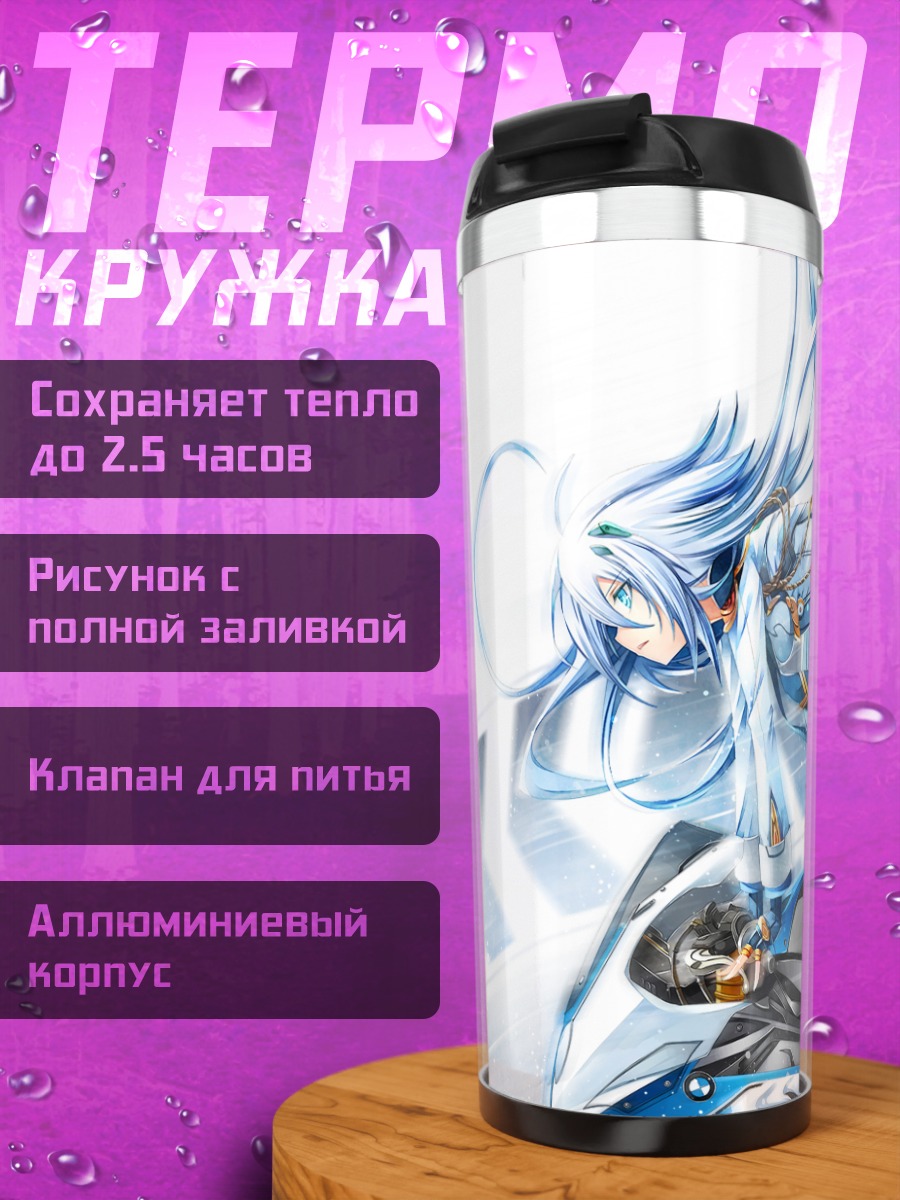 Термокружка Мику Хацунэ на мотоцикле